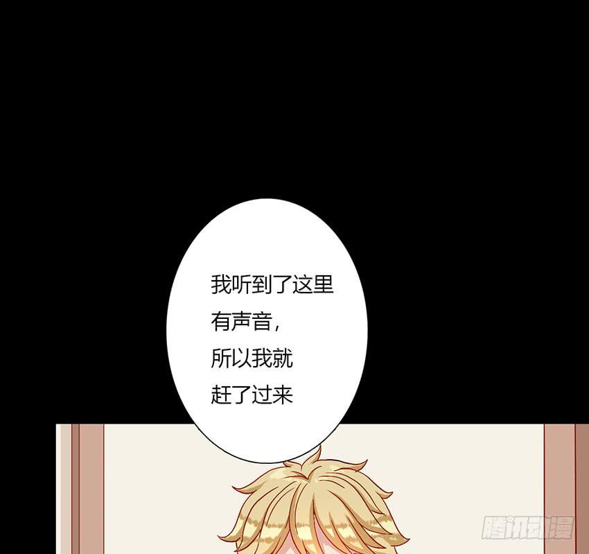 我被绯殿下求婚了？！(1/3)-第27话