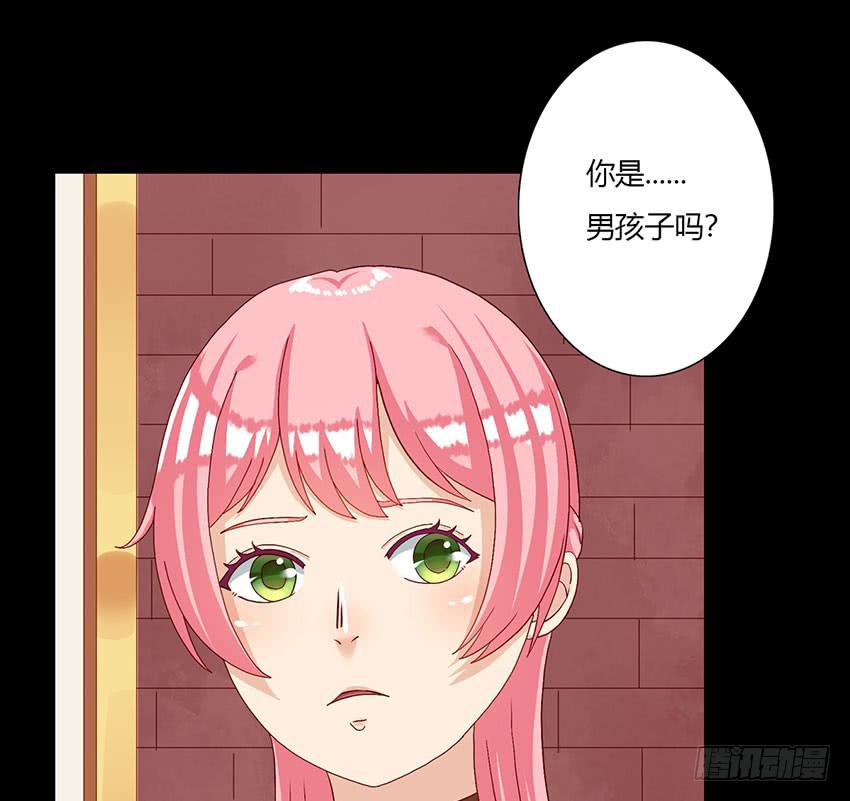 陪着叶殿下去写生(1/3)-第31话