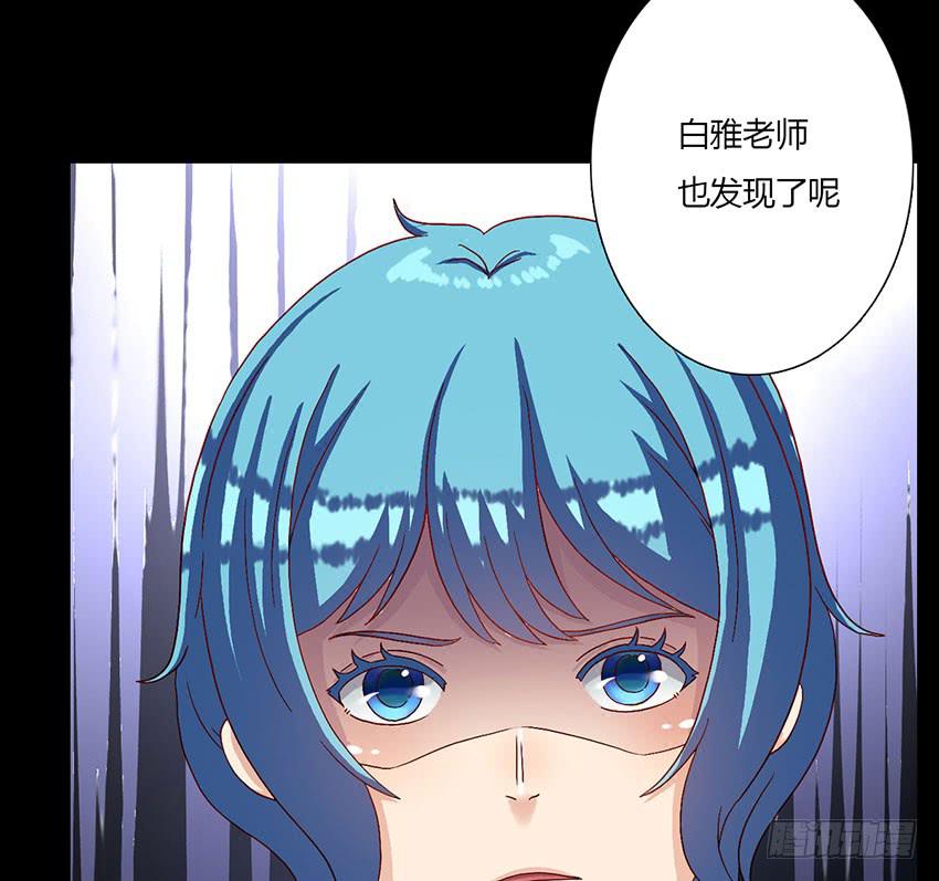 陪着叶殿下去写生(1/3)-第31话