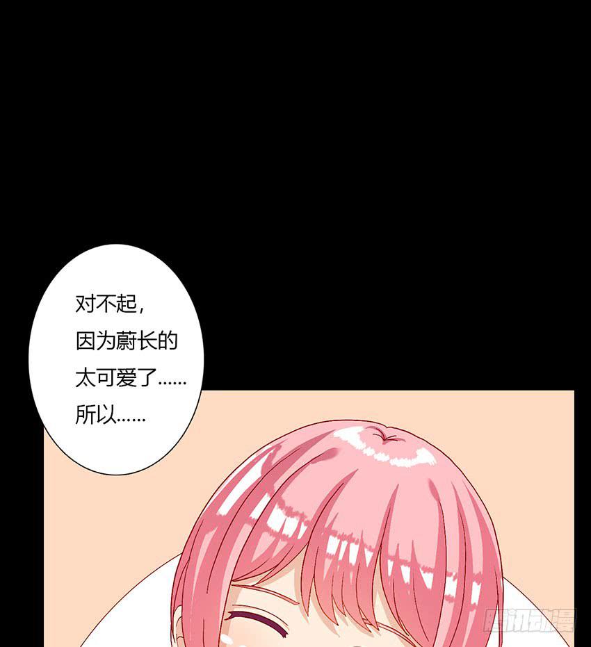 陪着叶殿下去写生(1/3)-第31话