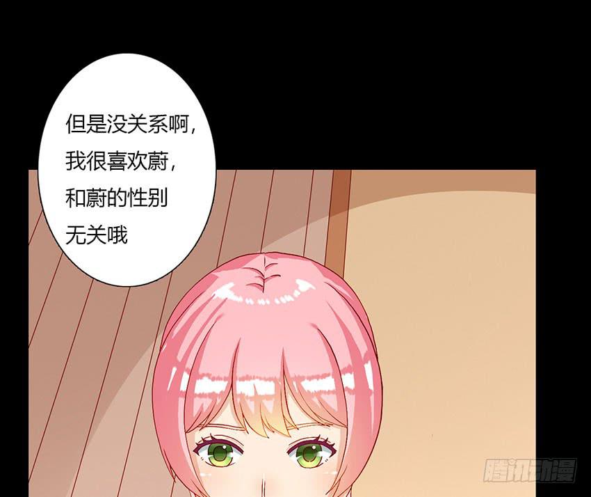 陪着叶殿下去写生(1/3)-第31话