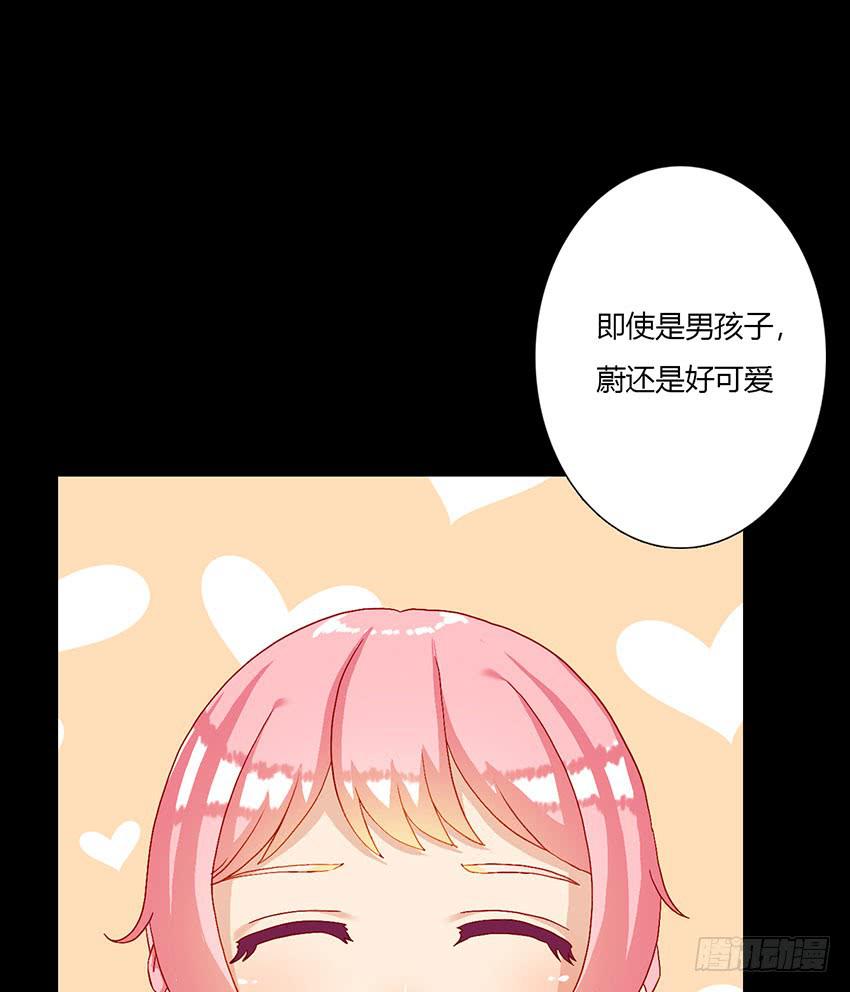 陪着叶殿下去写生(1/3)-第31话