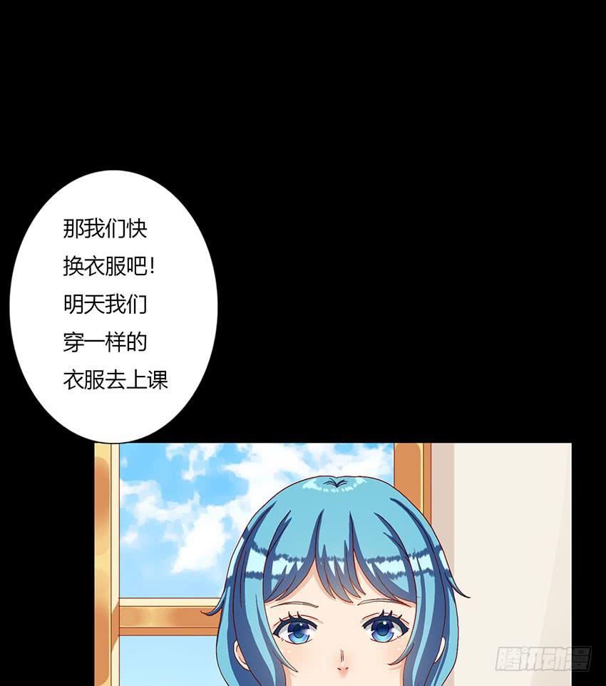 陪着叶殿下去写生(1/3)-第31话