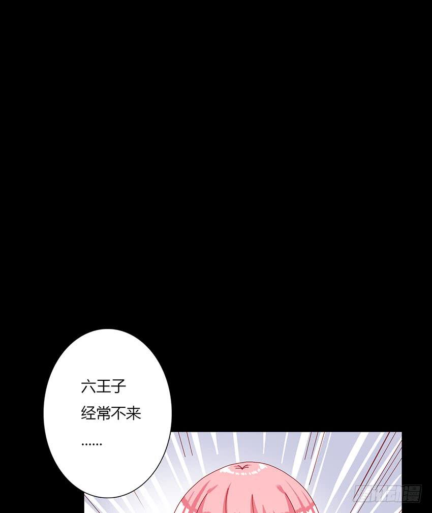 陪着叶殿下去写生(1/3)-第31话