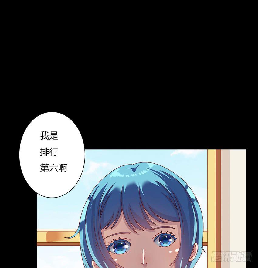 陪着叶殿下去写生(1/3)-第31话