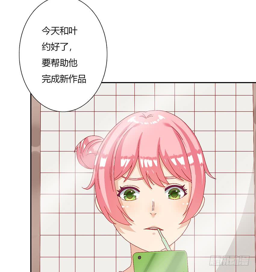 我和叶被锁在美术室！(1/3)-第33话