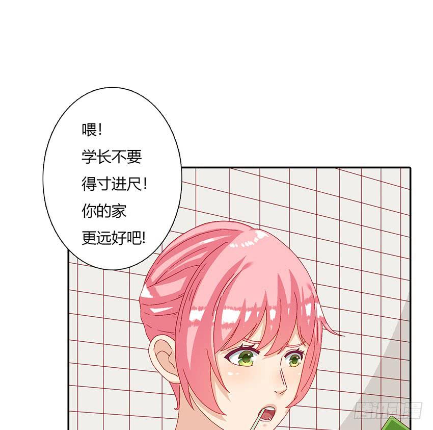 我和叶被锁在美术室！(1/3)-第33话