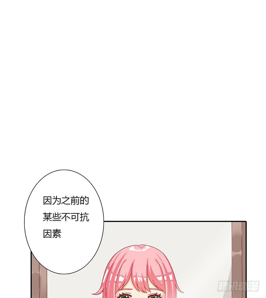 我和叶被锁在美术室！(1/3)-第33话