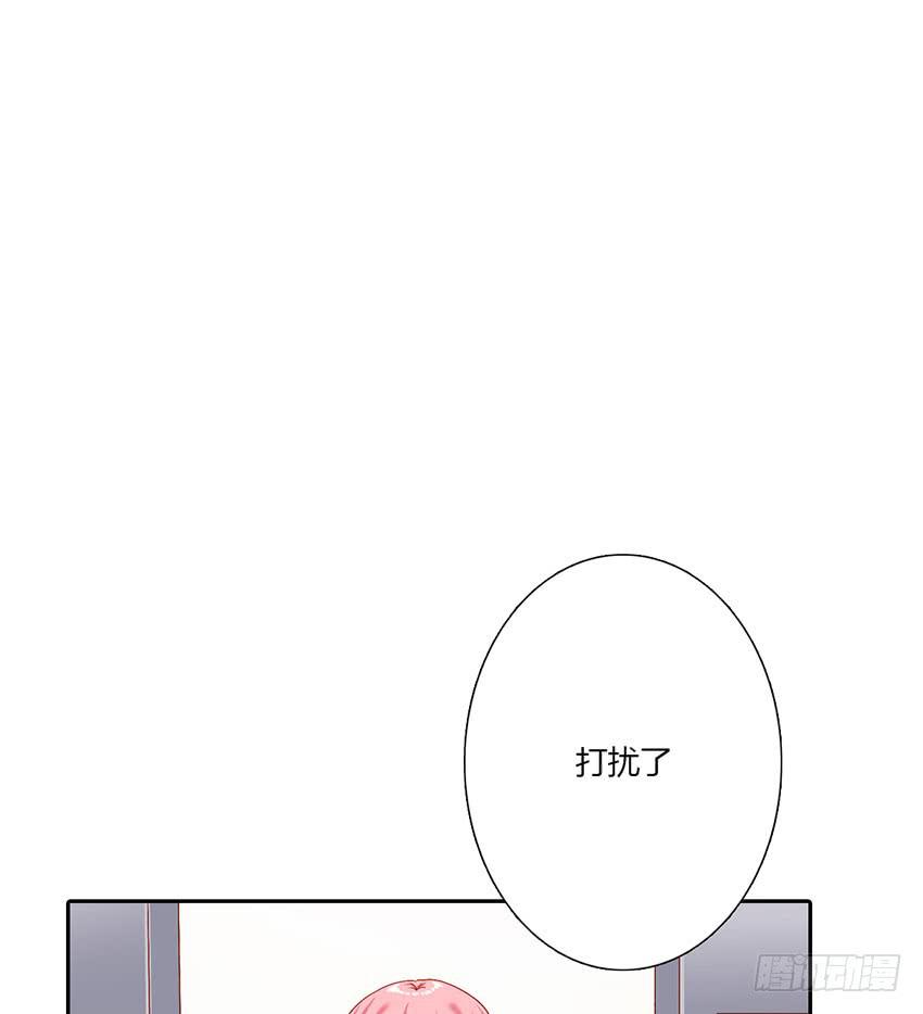 我和叶被锁在美术室！(1/3)-第33话