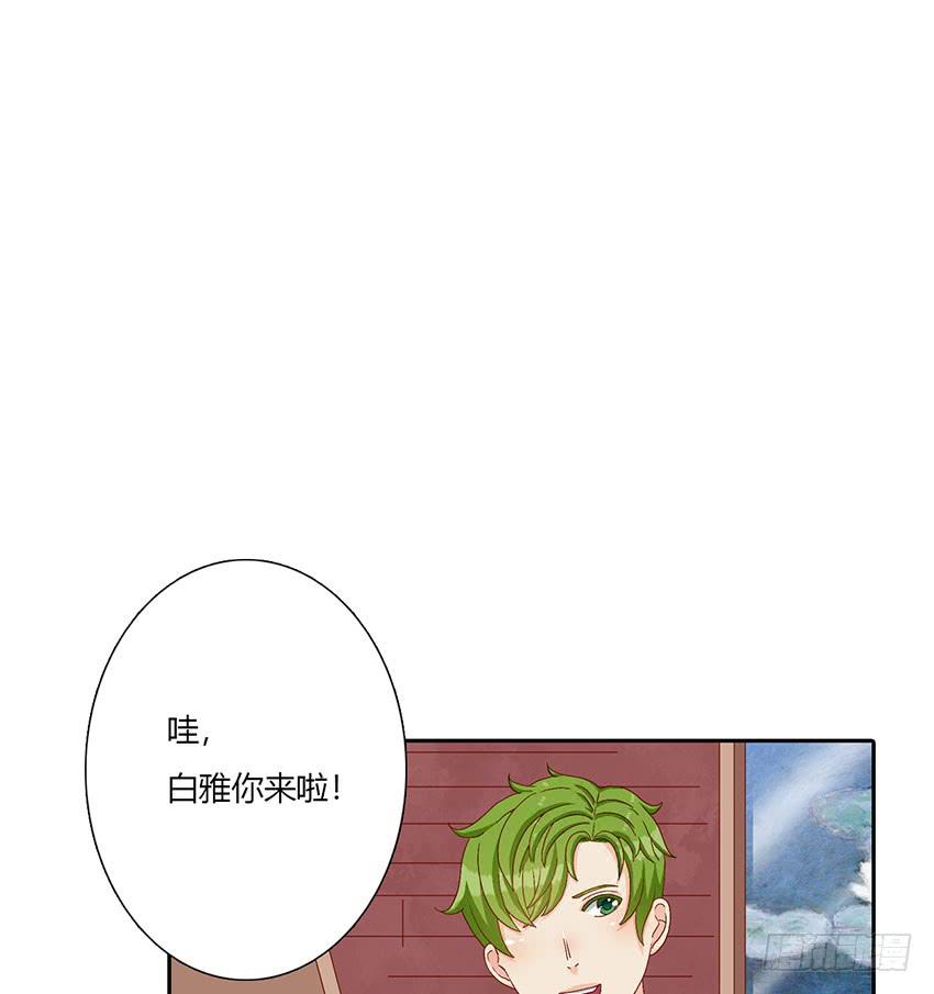 我和叶被锁在美术室！(1/3)-第33话