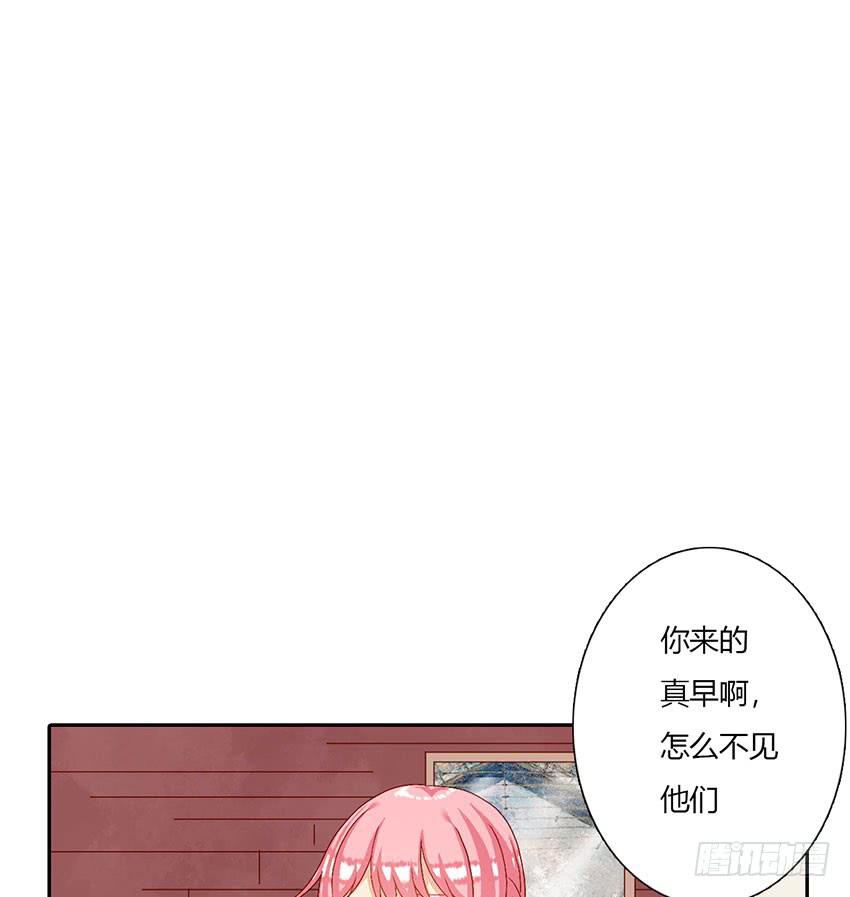 我和叶被锁在美术室！(1/3)-第33话