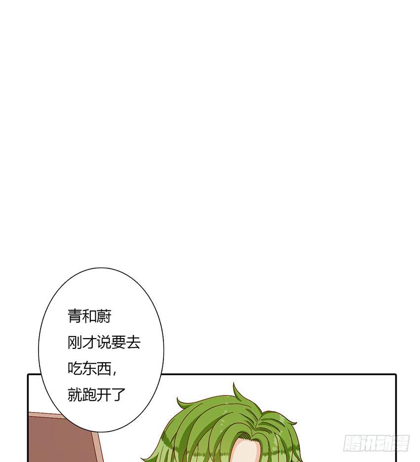 我和叶被锁在美术室！(1/3)-第33话