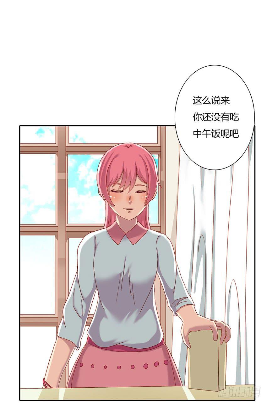 我和叶被锁在美术室！(1/3)-第33话