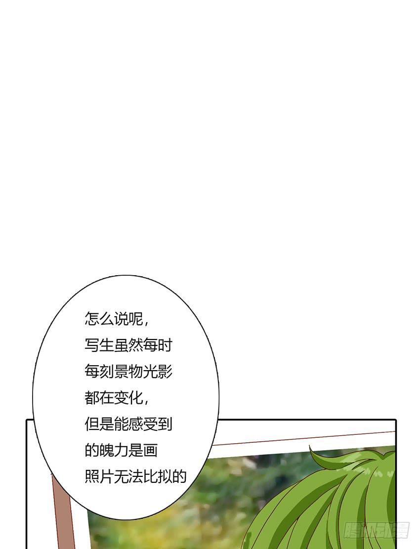 我和叶被锁在美术室！(1/3)-第33话