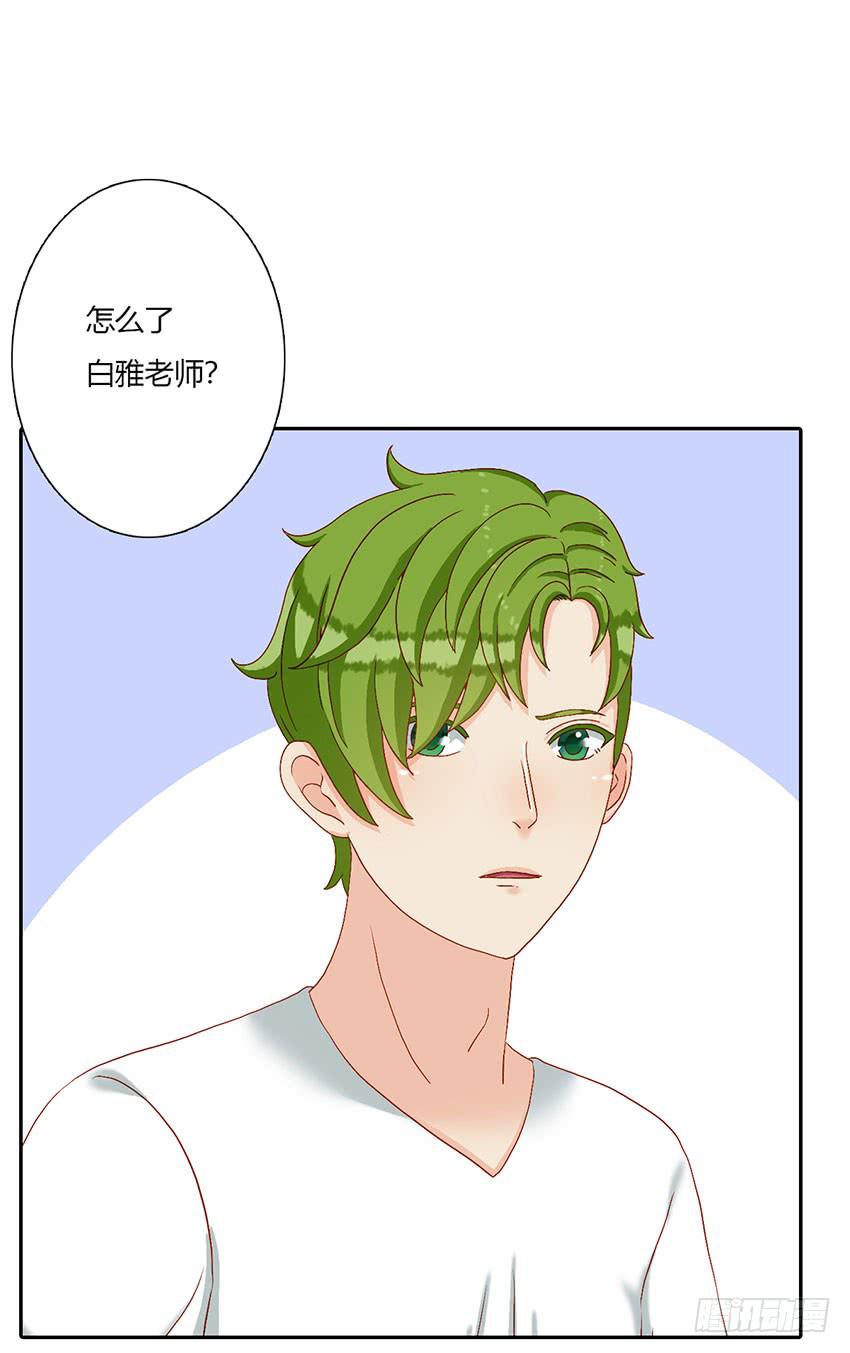 我和叶被锁在美术室！(1/3)-第33话