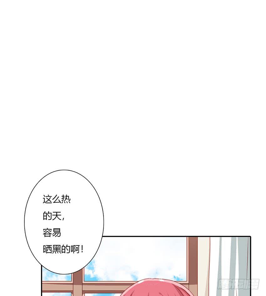 我和叶被锁在美术室！(1/3)-第33话