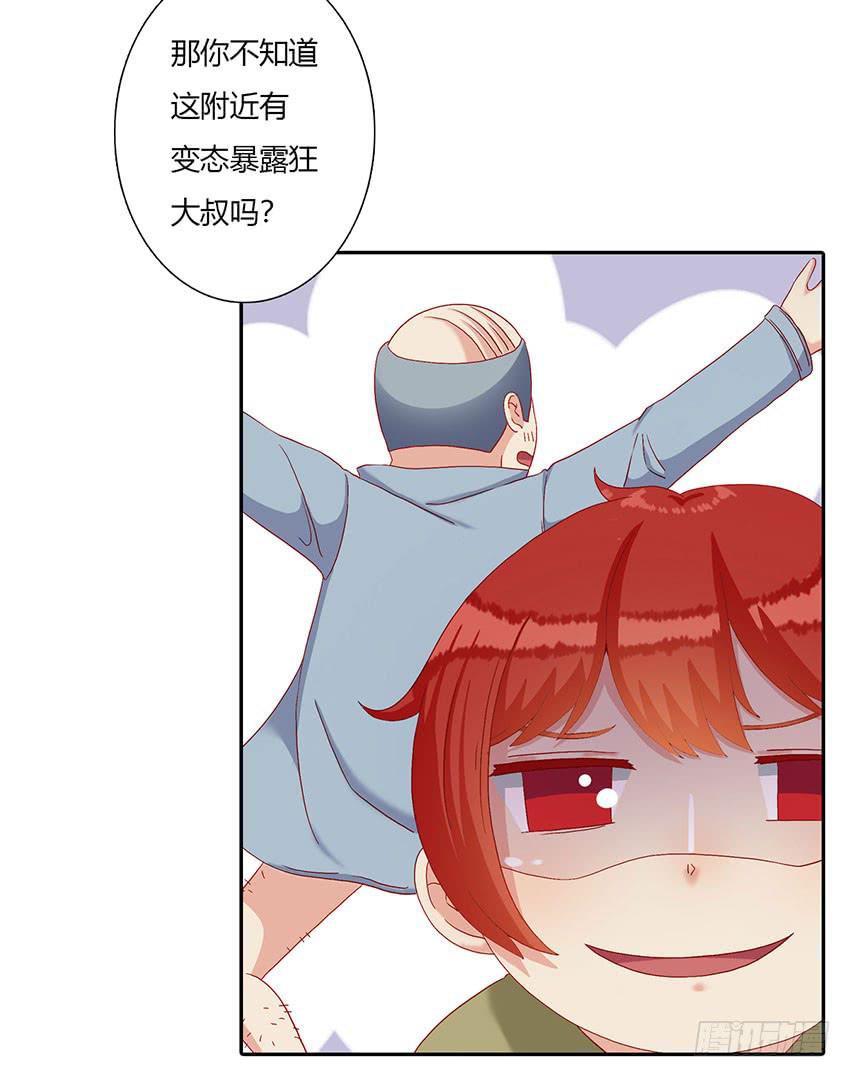 收留无家可归的绯学长(1/3)-第35话