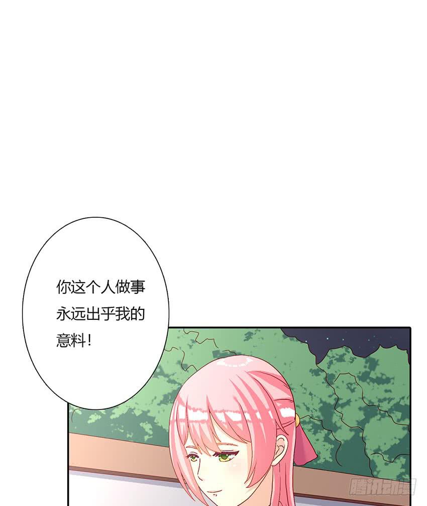 收留无家可归的绯学长(1/3)-第35话