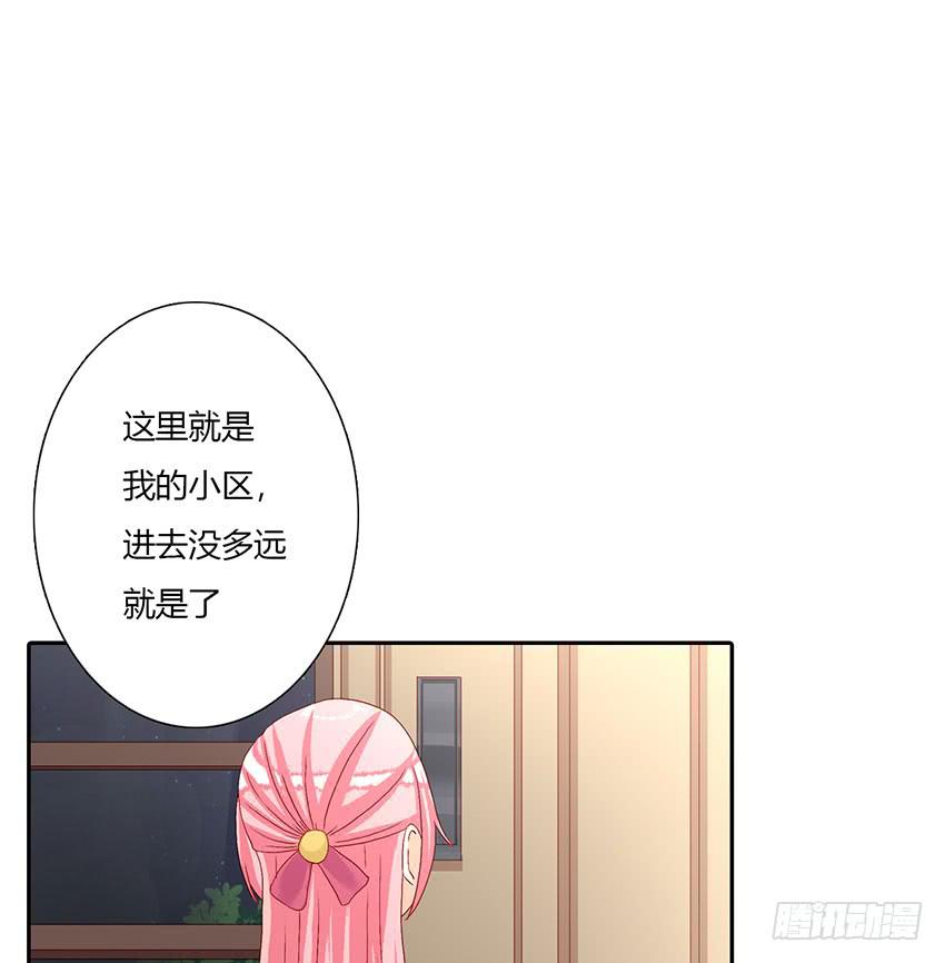 收留无家可归的绯学长(1/3)-第35话