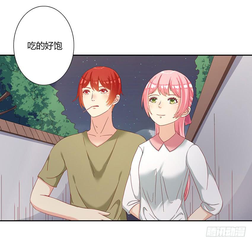 收留无家可归的绯学长(1/3)-第35话
