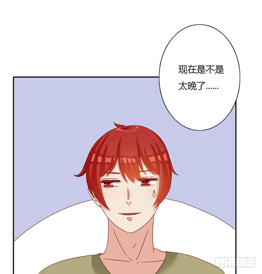 收留无家可归的绯学长(1/3)-第35话