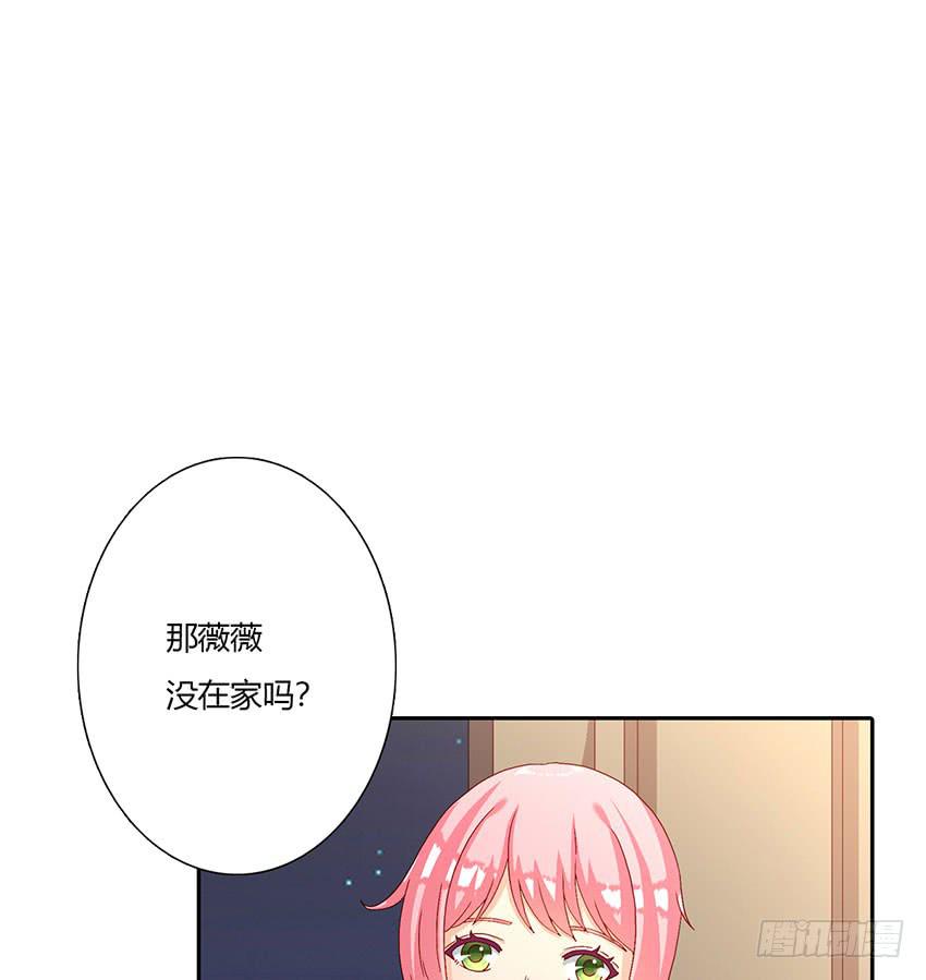 收留无家可归的绯学长(1/3)-第35话