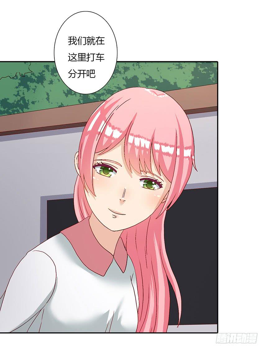 收留无家可归的绯学长(1/3)-第35话