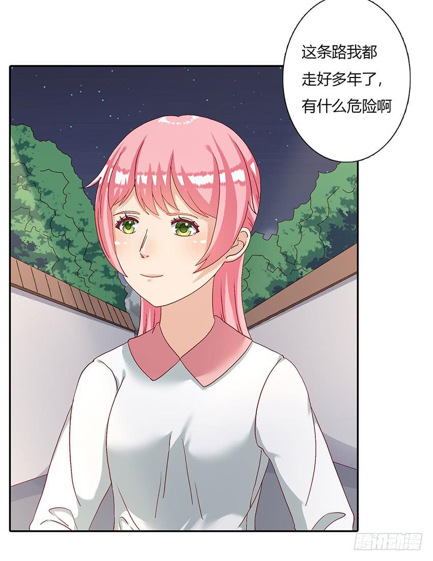收留无家可归的绯学长(1/3)-第35话