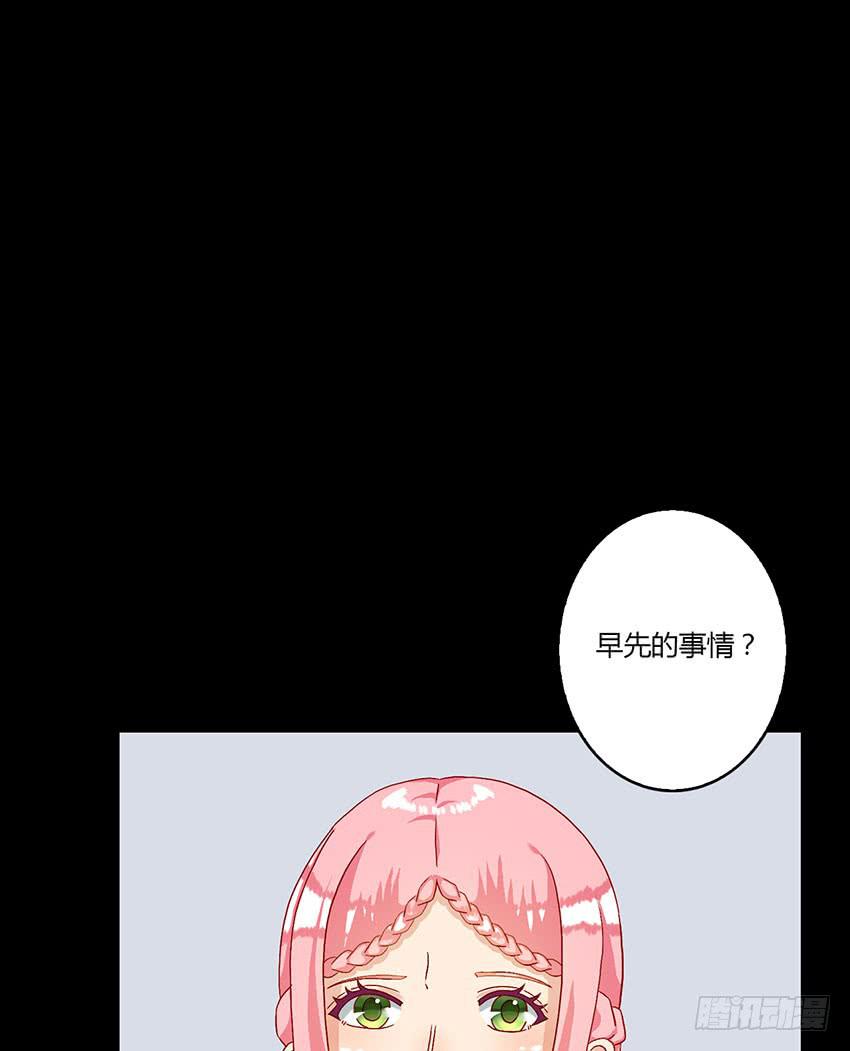 我的记忆(1/3)-第37话