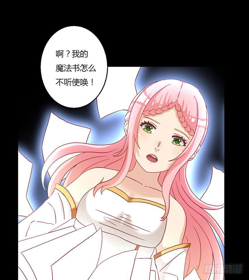 我的记忆(1/3)-第37话