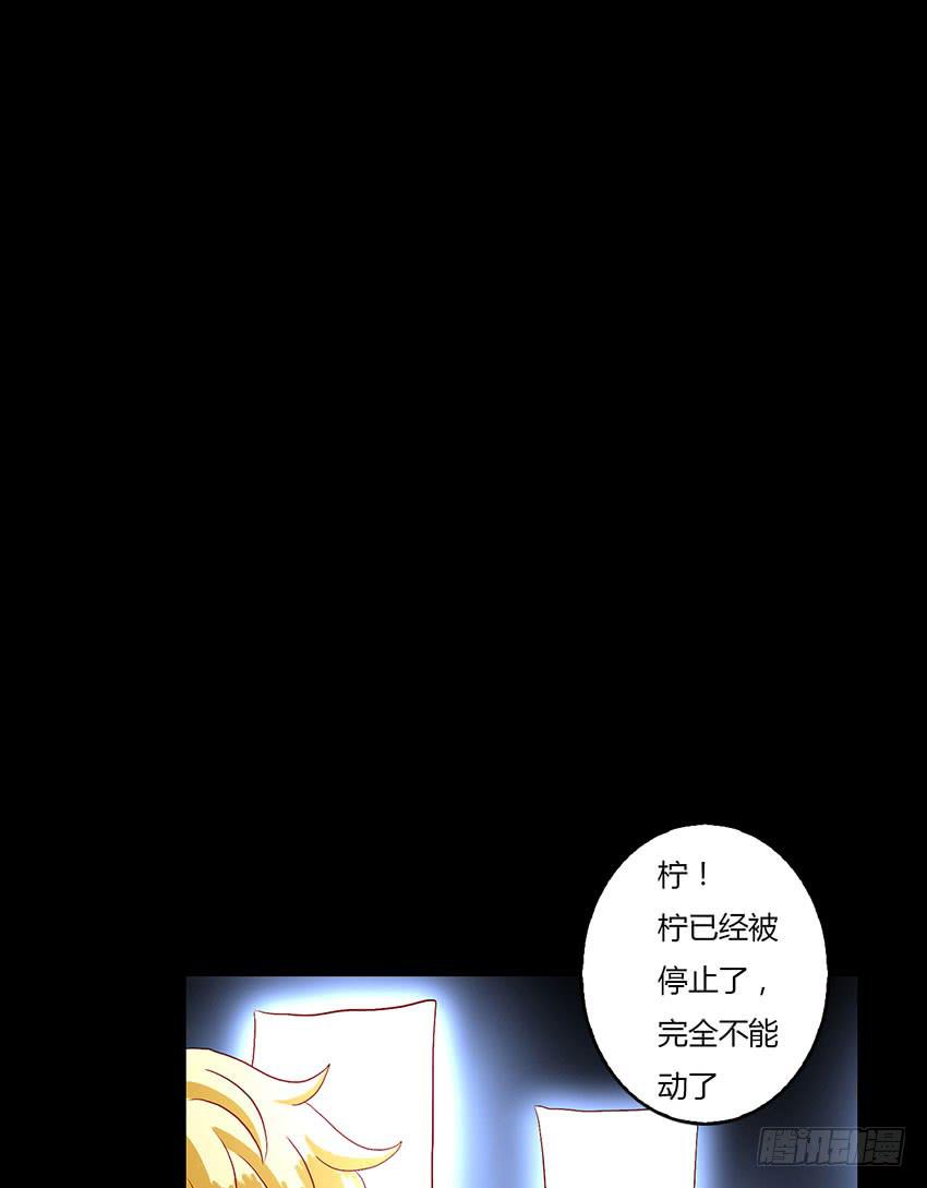 我的记忆(1/3)-第37话
