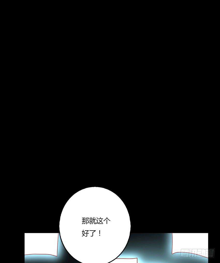 我的记忆(1/3)-第37话