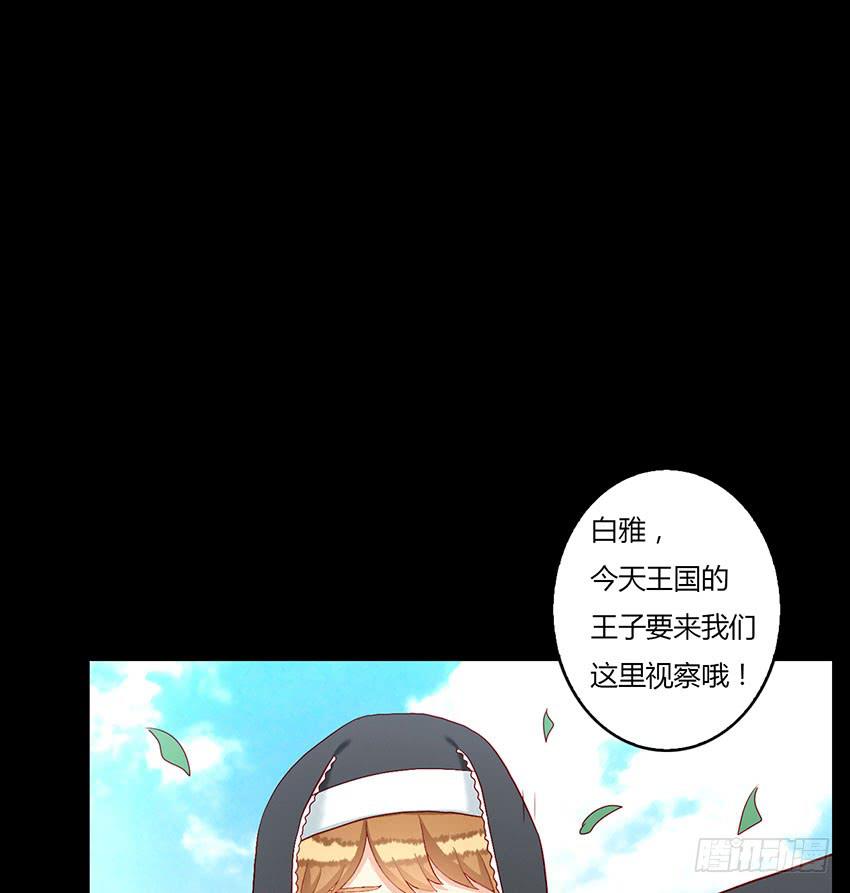 我的记忆(1/3)-第37话
