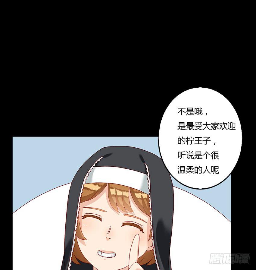 我的记忆(1/3)-第37话