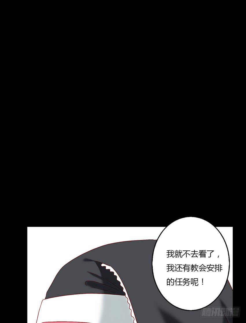 我的记忆(1/3)-第37话
