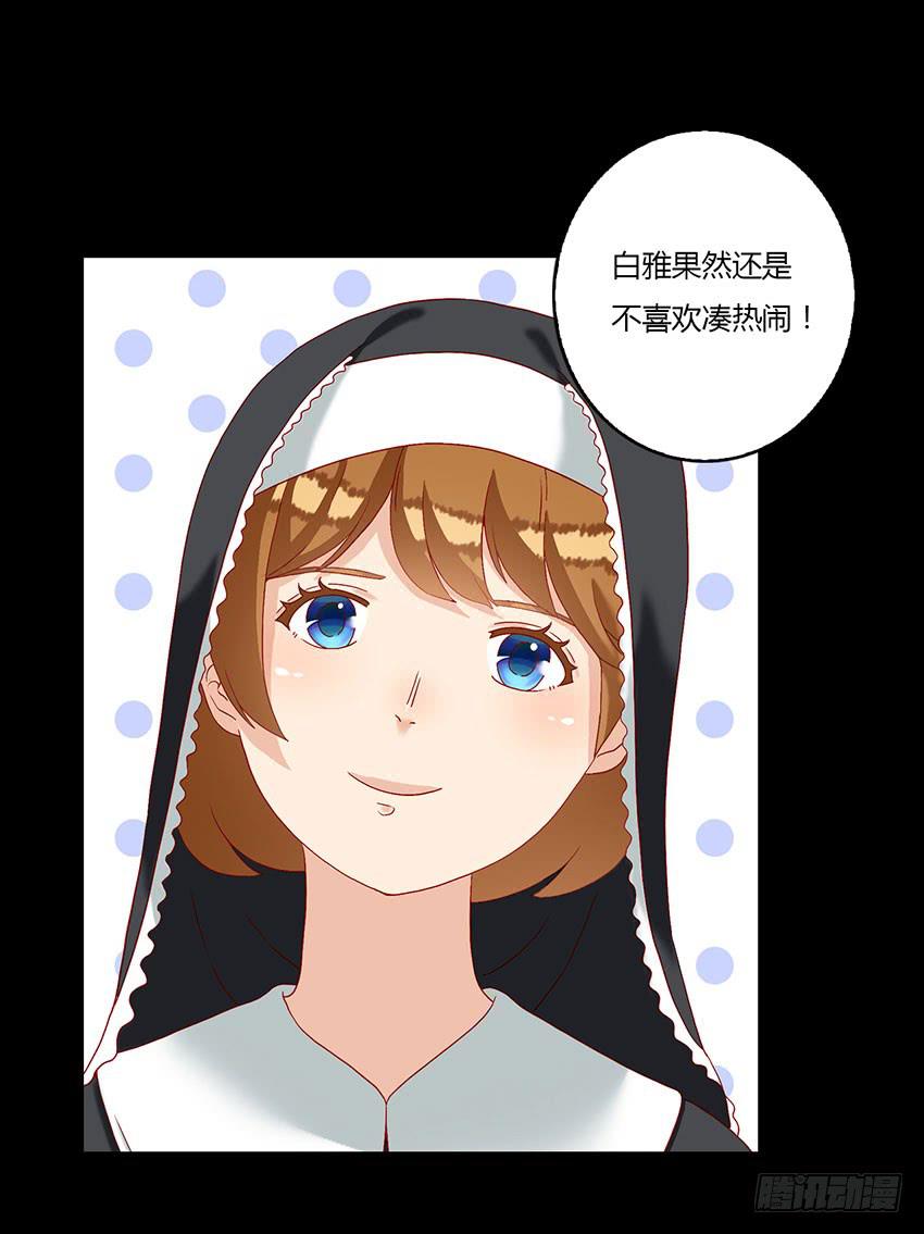 我的记忆(1/3)-第37话