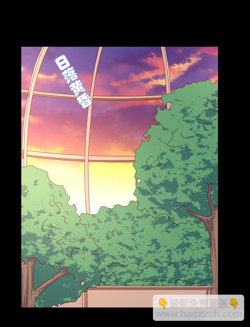 我的记忆(1/3)-第37话