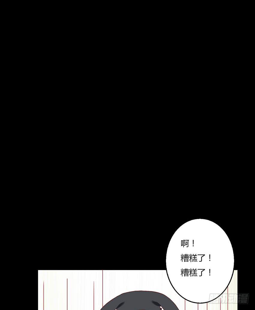 我的记忆(1/3)-第37话