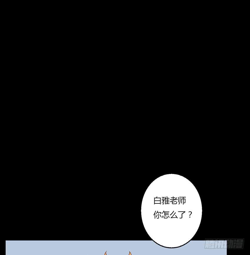 我的记忆(1/3)-第37话
