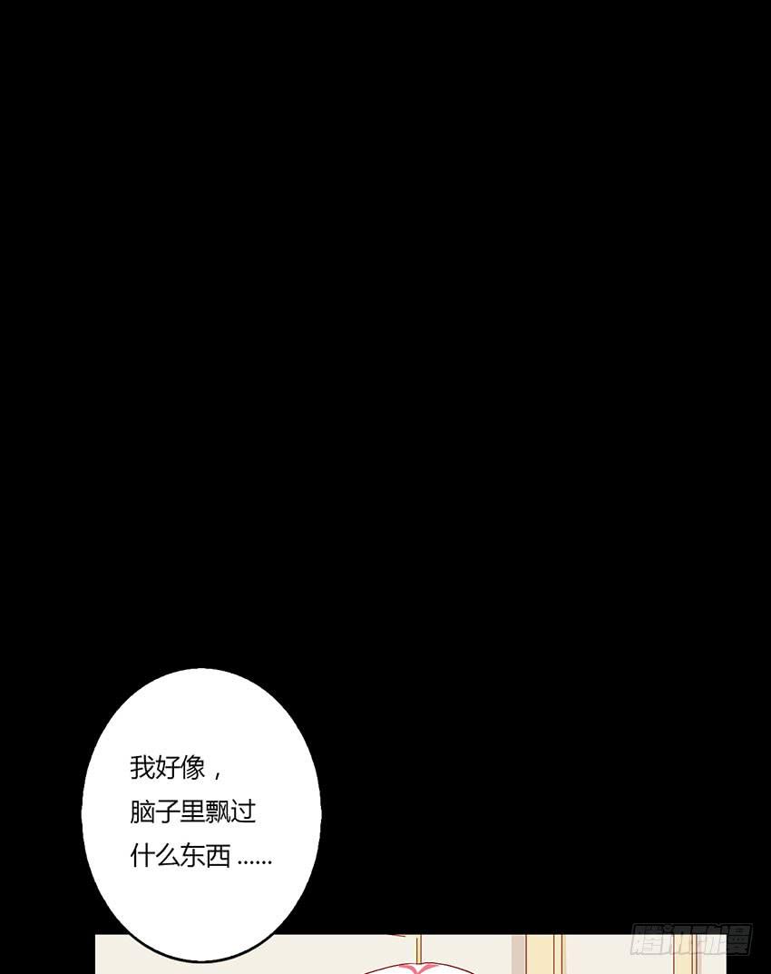 我的记忆(1/3)-第37话