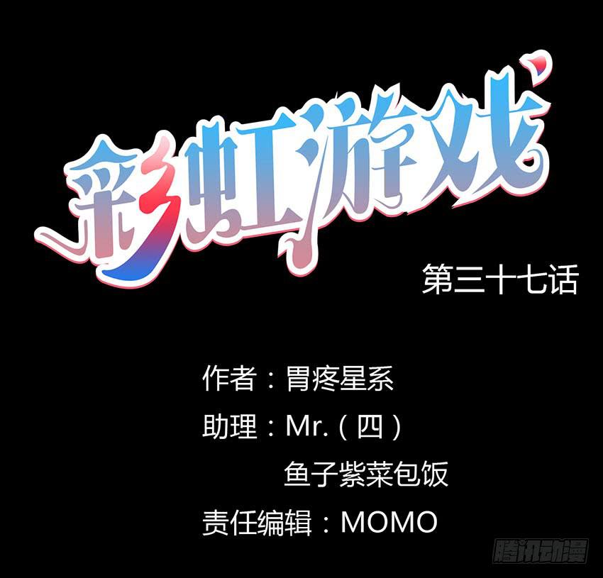 和绯学长一起醒来！(1/3)-第39话