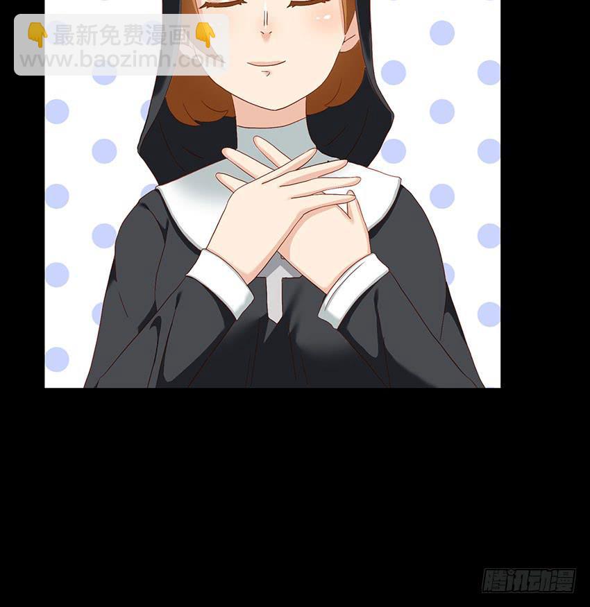 和绯学长一起醒来！(1/3)-第39话