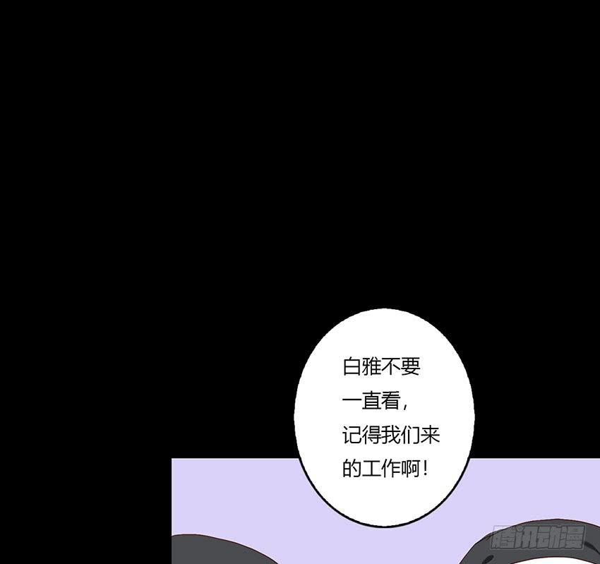和绯学长一起醒来！(1/3)-第39话