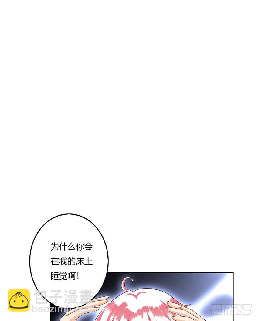 和绯学长一起醒来！(1/3)-第39话