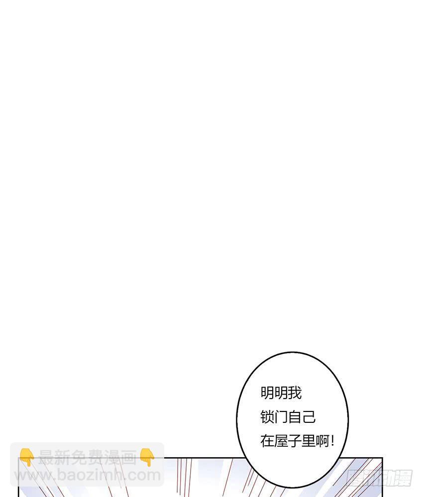 和绯学长一起醒来！(1/3)-第39话