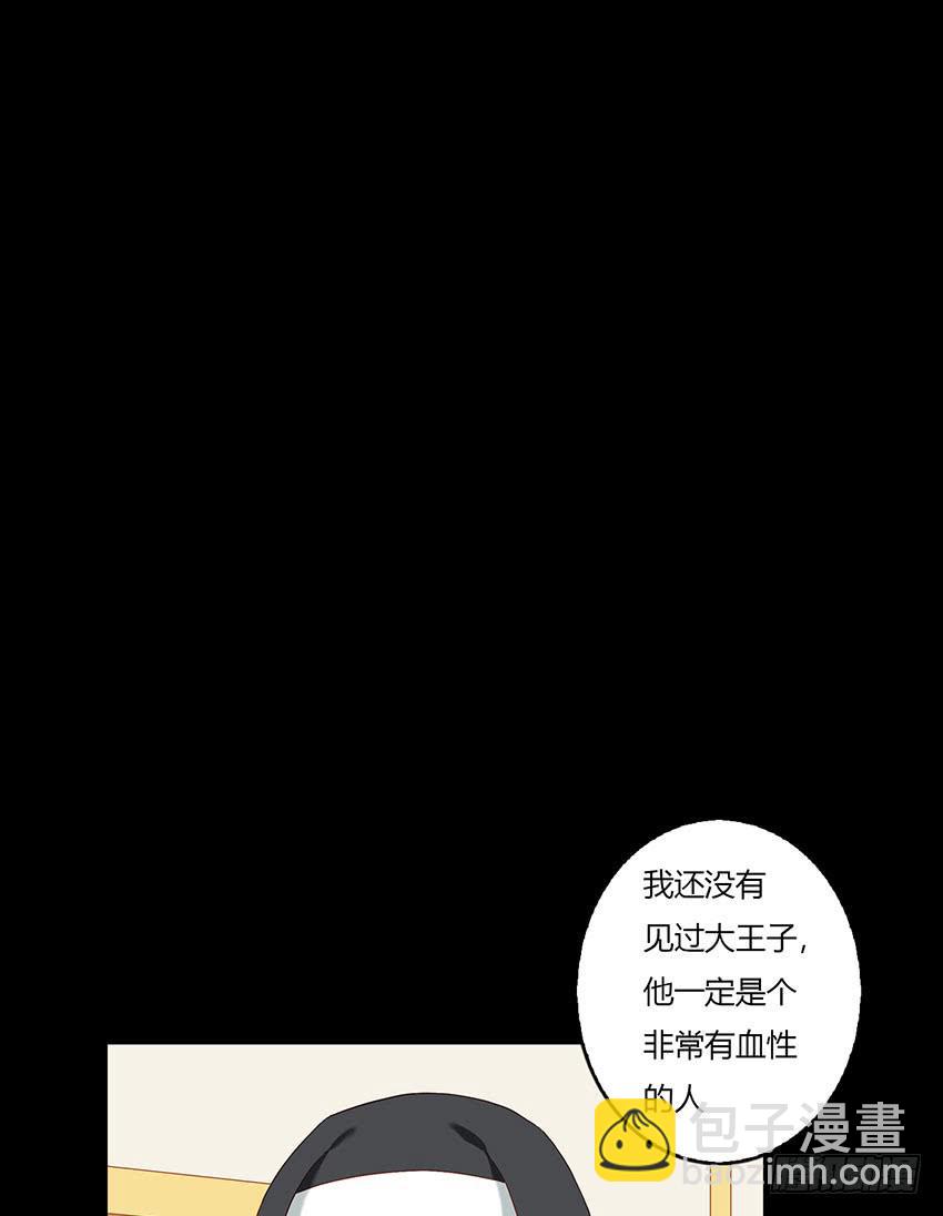 和绯学长一起醒来！(1/3)-第39话