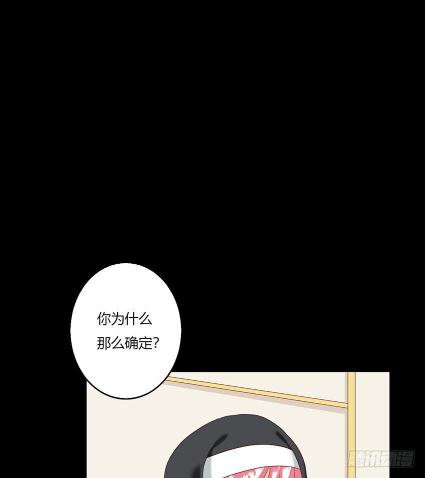 和绯学长一起醒来！(1/3)-第39话