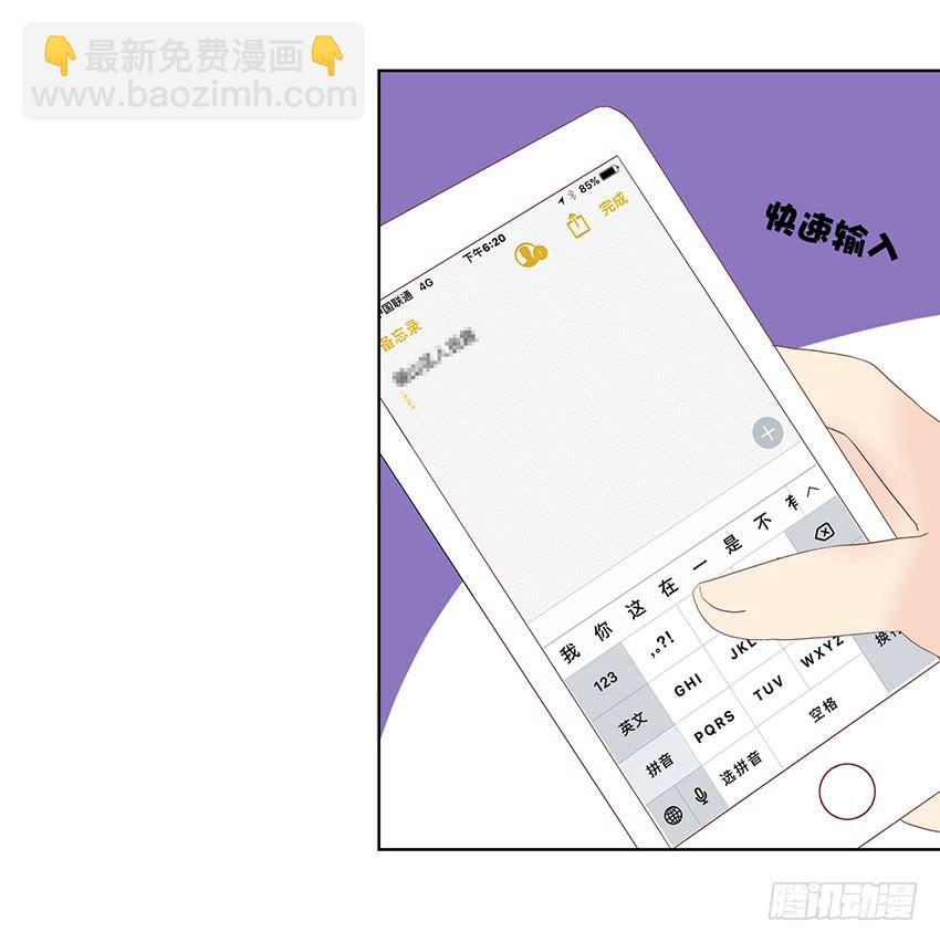 我误闯了绯殿下的房间！(1/3)-第5话