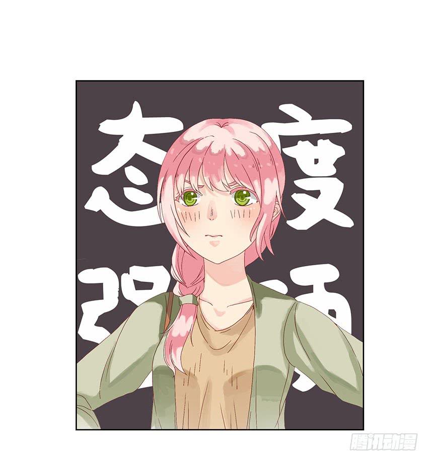 我误闯了绯殿下的房间！(1/3)-第5话