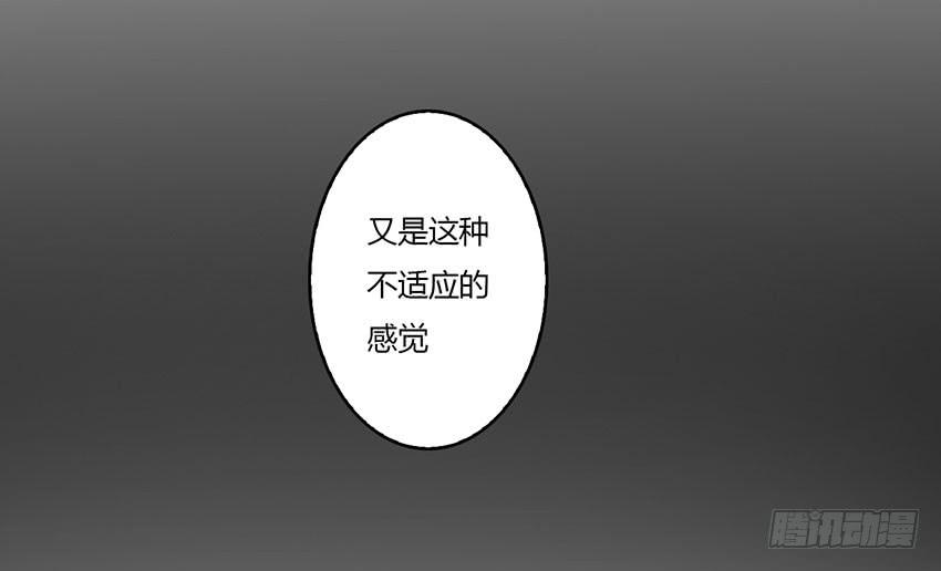 我误闯了绯殿下的房间！(1/3)-第5话
